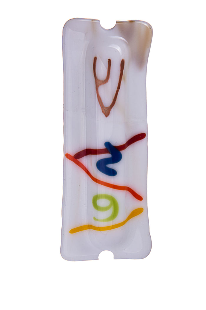 White glass mezuzah with copper-toned Shin and loose red, blue, green and orange abstract lines