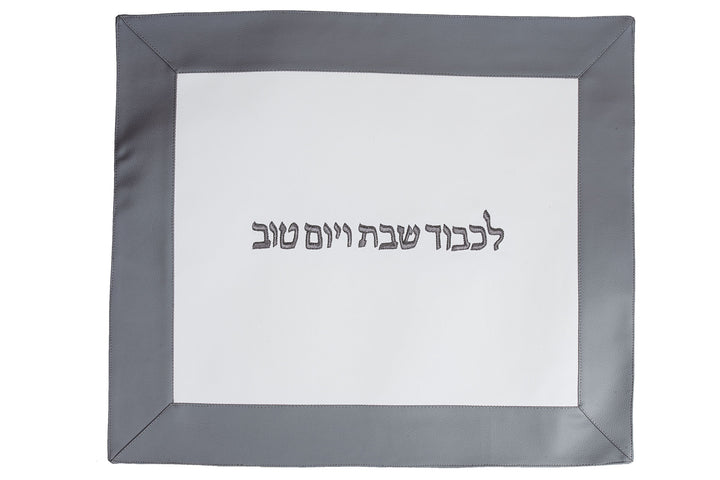 Challah Cover Silver Border — House of Raasche
