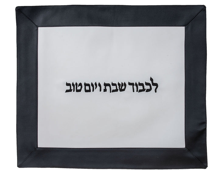 Challah Cover Black Border | Judaica Square Lakewood