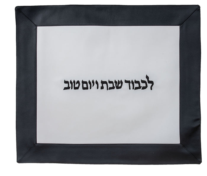 White vinyl challah cover with wide black border and Hebrew L'kavod Shabbat V'Yom Tov in black