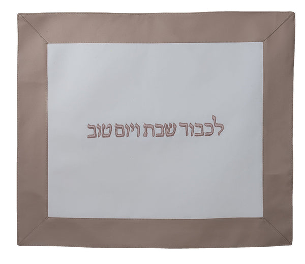 Challah Cover Beige Border | Judaica Square Lakewood