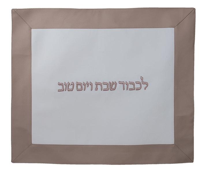 Challah Cover Beige Border | Judaica Square Lakewood