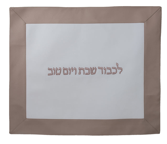 White vinyl challah cover with taupe-beige border and Hebrew lettering in a matching tone