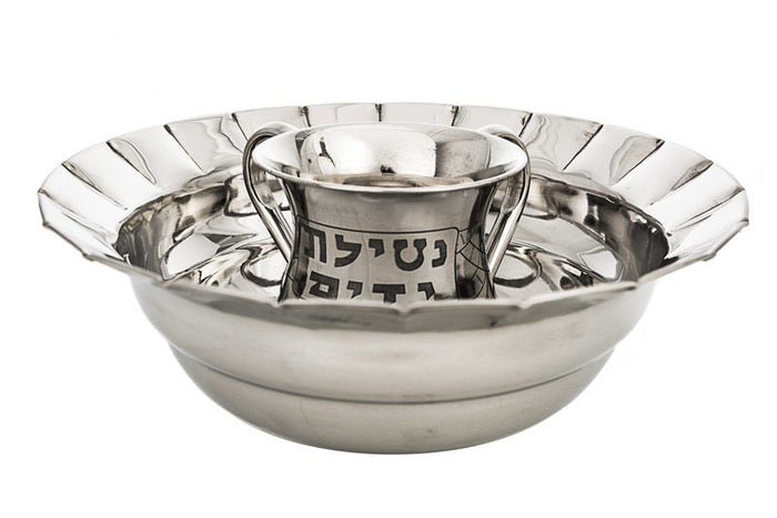 Silver Wash Cup and Bowl Nickel | Judaica Square Lakewood