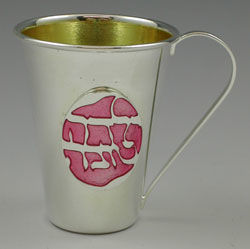 Baby Girl Cup Silver Plated | Judaica Square Lakewood