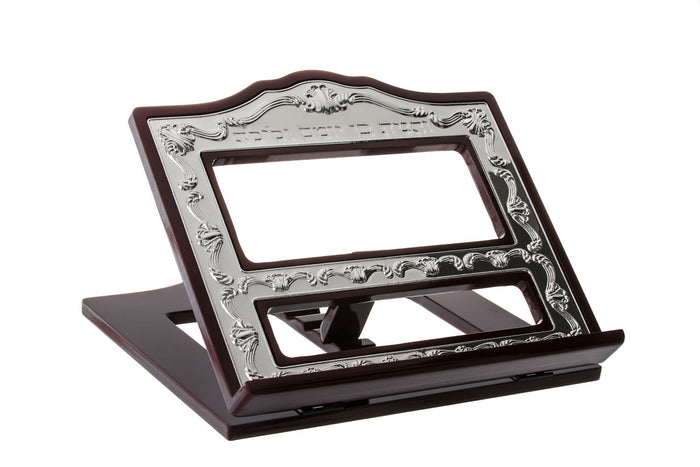 Book Holder | Judaica Square Lakewood