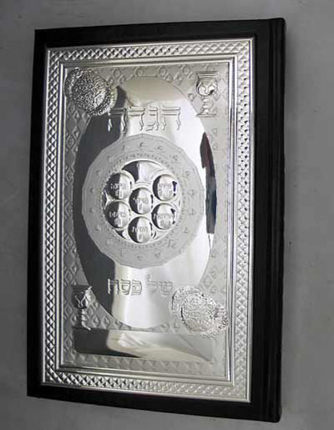 Leather Elias Haggadah with a sterling silver cover showing a seder plate relief and patterned border
