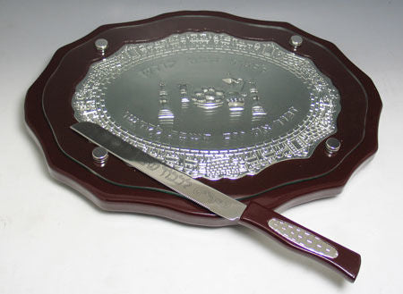 Challah Board Oval | Judaica Square Lakewood