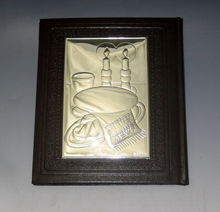 Leather N' Sterling Silver Zemiros | Judaica Square Lakewood