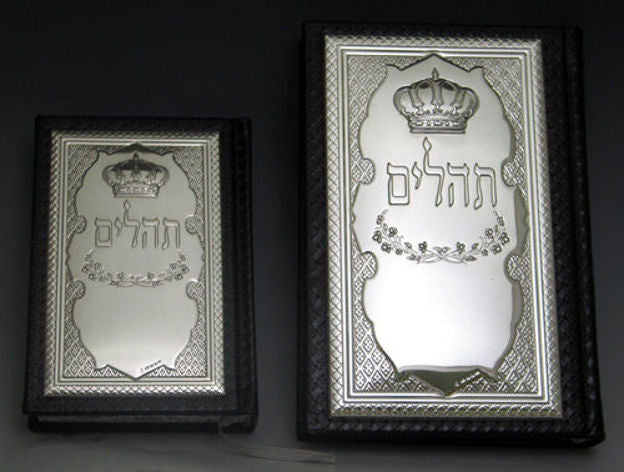 Two leather Tehillim with sterling silver crown covers, a smaller and a larger size side by side