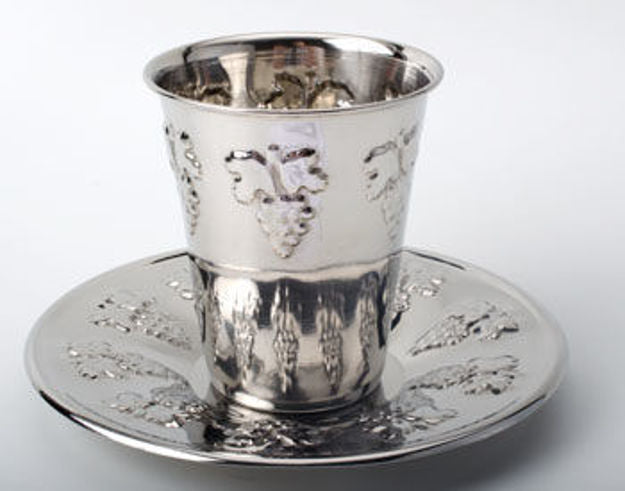 Kiddush Cup Grape Design with Tray — alternate view | Judaica Square Lakewood