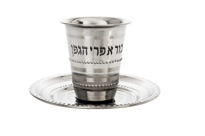 Kiddush Cup Bead Design with Tray | Judaica Square Lakewood