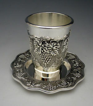 Kiddush Cup Grape Design with Tray | Judaica Square Lakewood