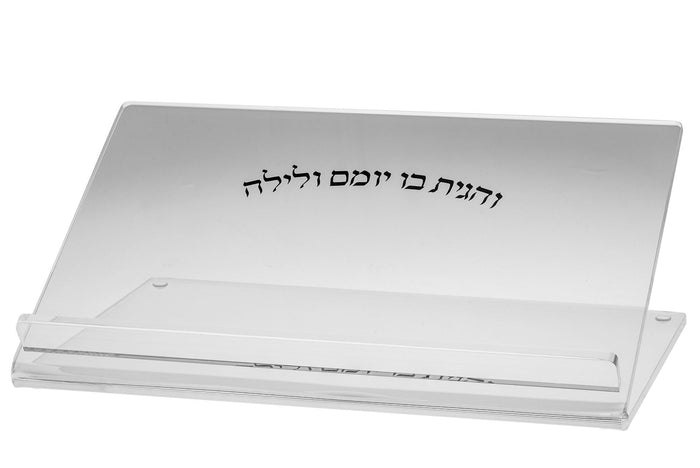 Book Holder Lucite Clear | Judaica Square Lakewood