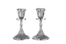 Pair of petite polished stainless steel candlesticks with tulip cups and embossed round bases