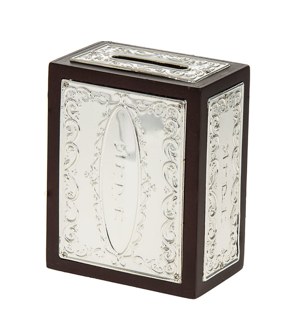 Tzedakah Box Rectangular Wood and Silver Plated | Judaica Square Lakewood
