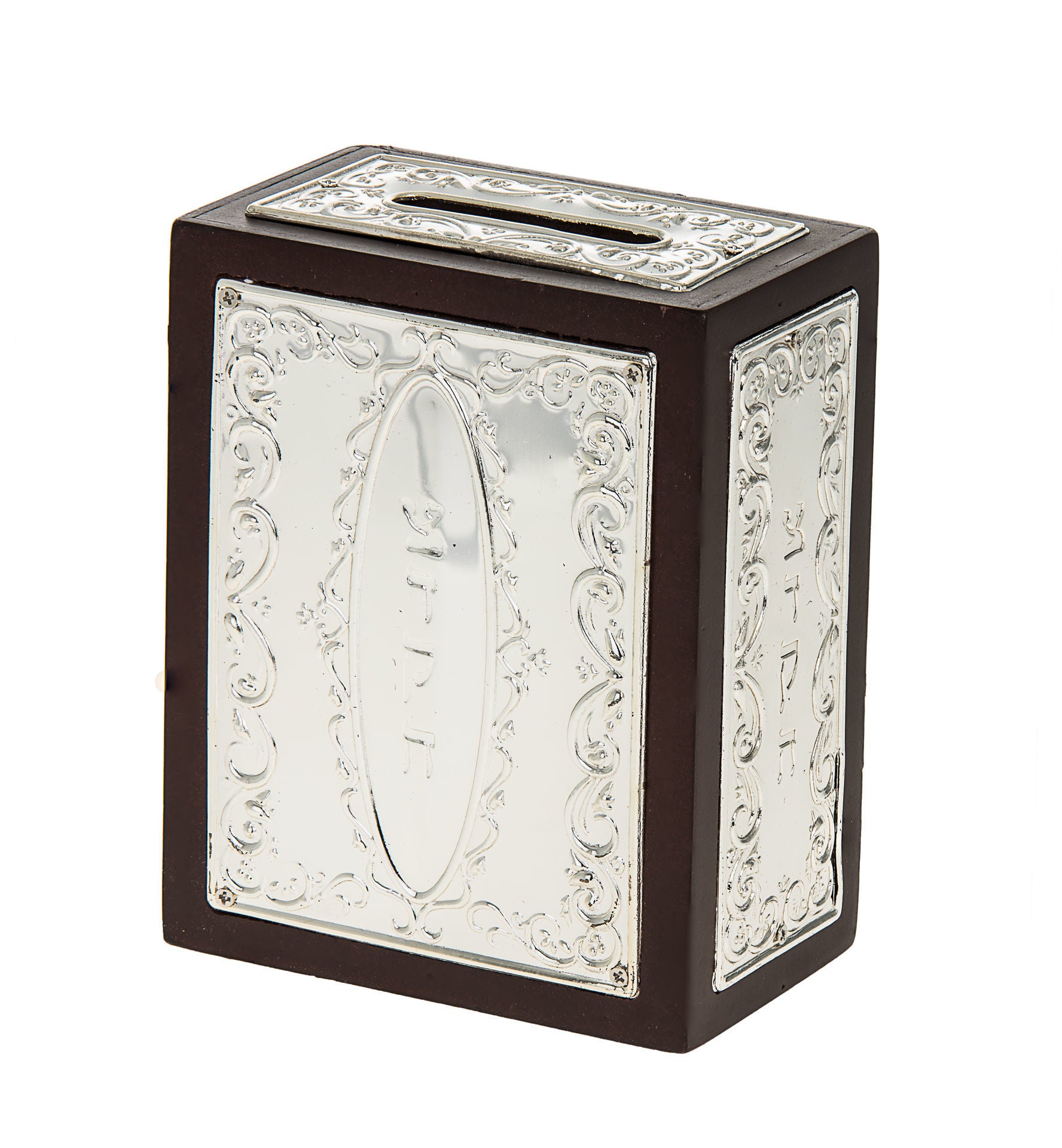 Tzedakah Box Rectangular Wood and Silver Plated | Judaica Square Lakewood