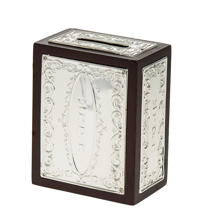 Tzedakah Box Rectangular Wood and Silver Plated | Judaica Square Lakewood