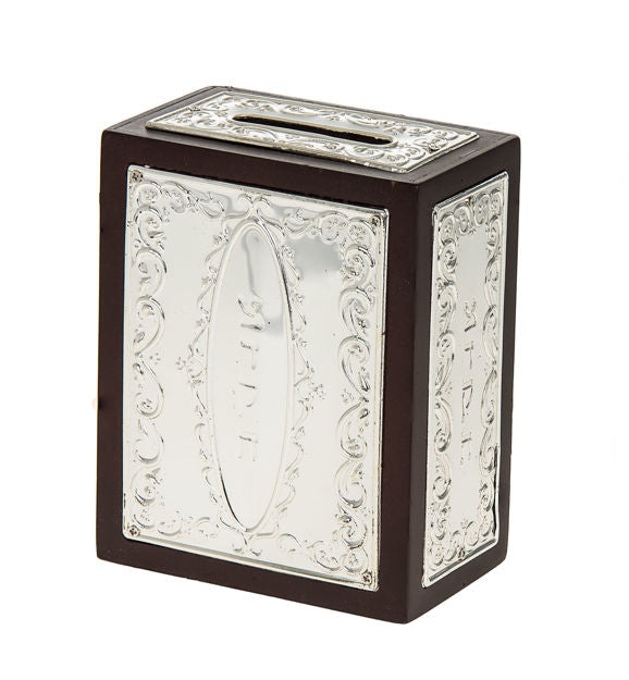 Tzedakah Box Rectangular Wood and Silver Plated — alternate view | Judaica Square Lakewood