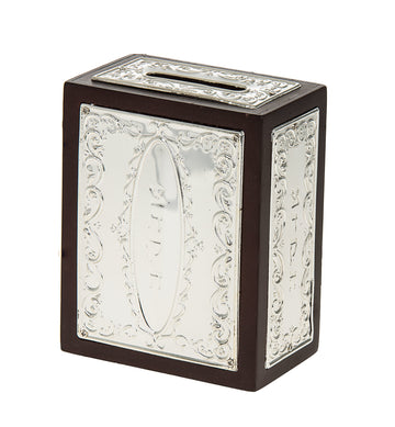 Rectangular dark wood tzedakah box with embossed silver panels, Hebrew lettering and top slot
