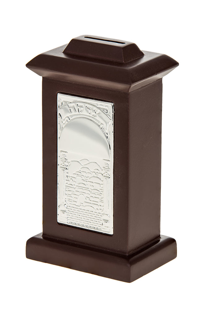 Dark wood tzedakah box with top coin slot and an engraved silver plated arched plaque