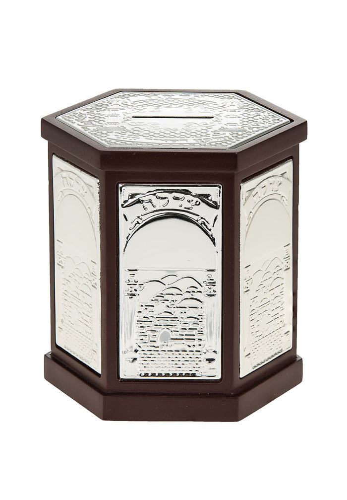 Tzedakah Box Hexaqgon Wood and Silver Plated | Judaica Square Lakewood