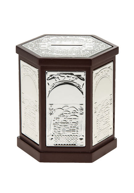 Tzedakah Box Hexaqgon Wood and Silver Plated — alternate view | Judaica Square Lakewood