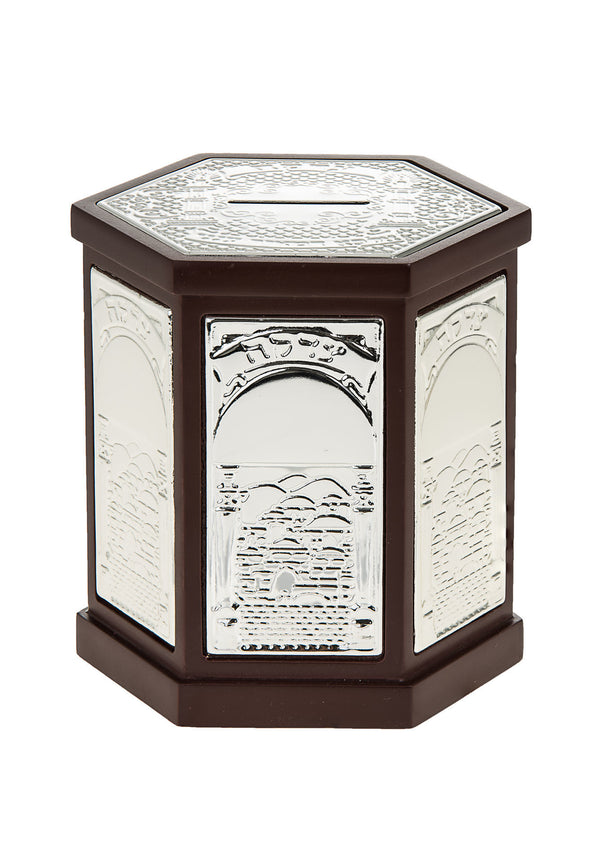 Hexagonal wood tzedakah box with arched silver panels embossed with city scenes and top coin slot