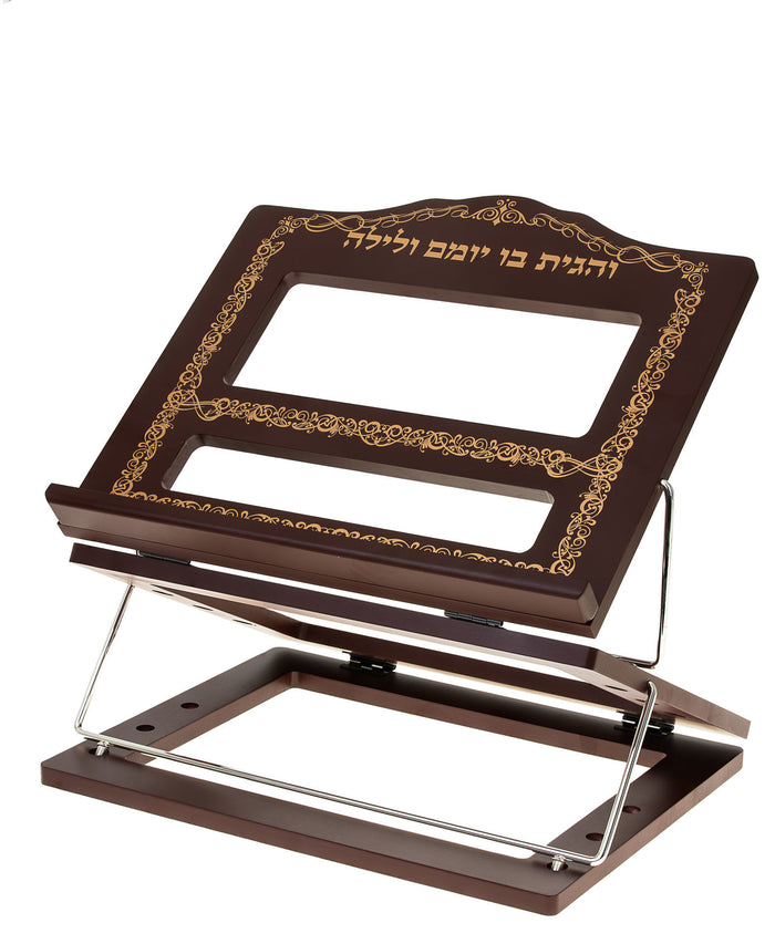 Book Holder Wood | Judaica Square Lakewood