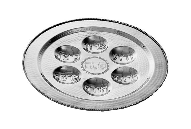 Stainless Steel Hammered Seder Plate — alternate view | Judaica Square Lakewood