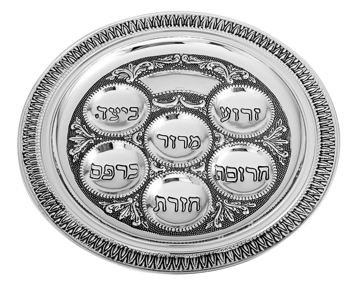 Silver Plated Seder Plate | Judaica Square Lakewood