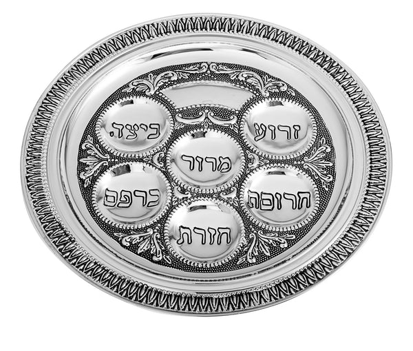 Silver Plated Seder Plate Small | Judaica Square Lakewood