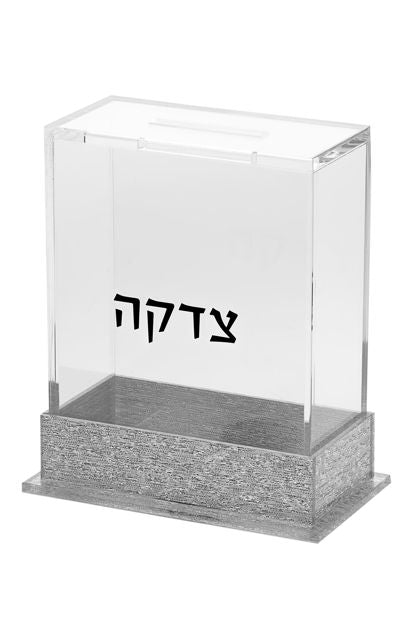 Tzedakah box Silver Lucite — alternate view | Judaica Square Lakewood
