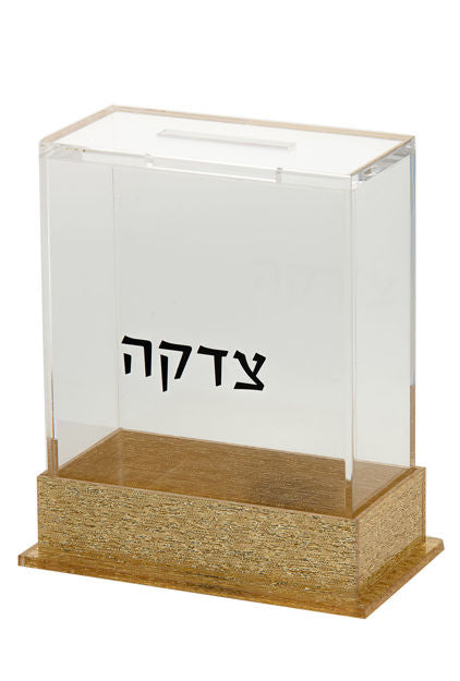 Tzedakah box Gold Lucite — detail | Judaica Square Lakewood