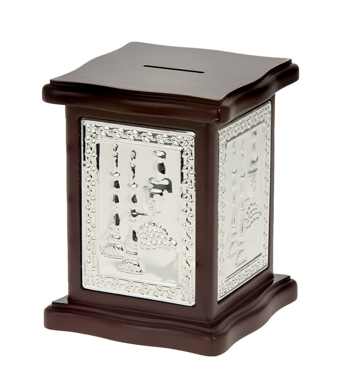 Square dark wood tzedakah box with embossed silver plated side panels and a coin slot in the scalloped top