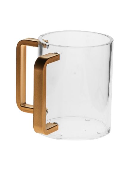 Wash Cup Lucite Gold Matt Handles — alternate view | Judaica Square Lakewood