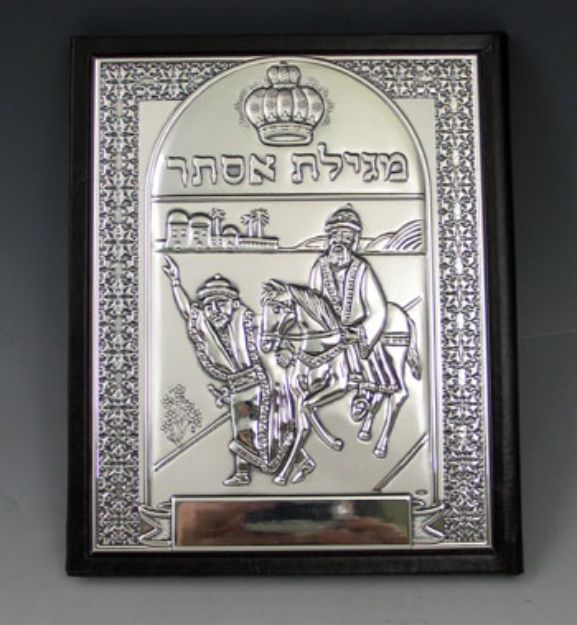 Silver-tone Megillat Esther cover embossed with crown, Hebrew title and Mordechai on horseback