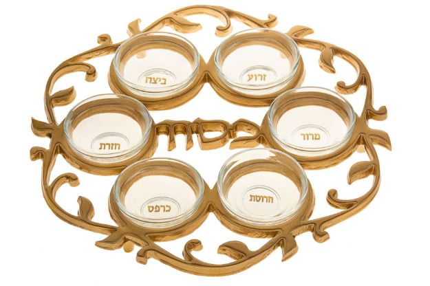 Seder Plate Gold with glass inserts — alternate view | Judaica Square Lakewood