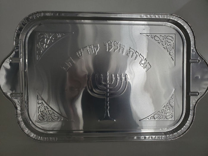 Foil Tray bulk | Judaica Square Lakewood