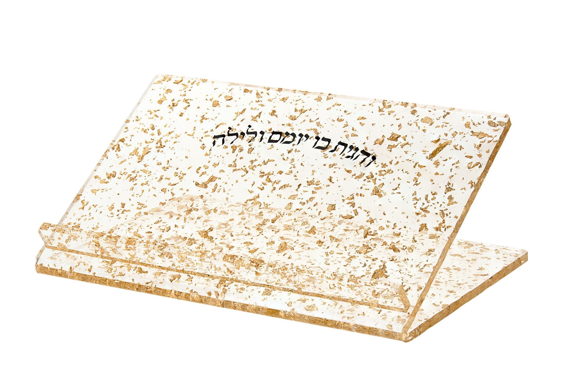Book Holder Lucite Gold Flakes | Judaica Square Lakewood