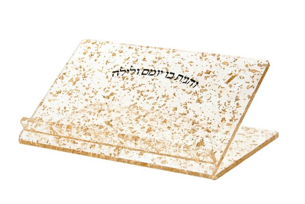 Book Holder Lucite Gold Flakes — alternate view | Judaica Square Lakewood