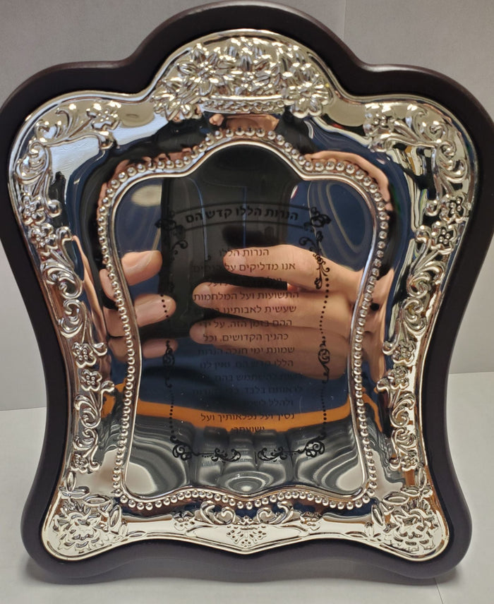 Blessing Chanukah Menorah | Judaica Square Lakewood