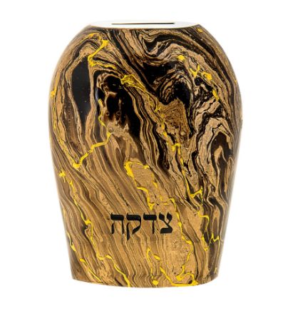 274-G Tzedakah Box Metal Brown and Gold Flares