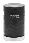 Round dark grey enamel tzedakah box with Hebrew lettering around its narrow body