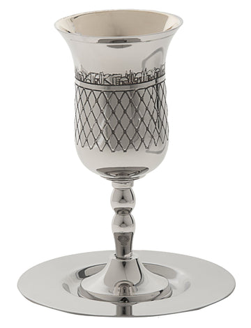 Stainless steel Kiddush cup with etched Jerusalem skyline band and lattice bowl on a round tray