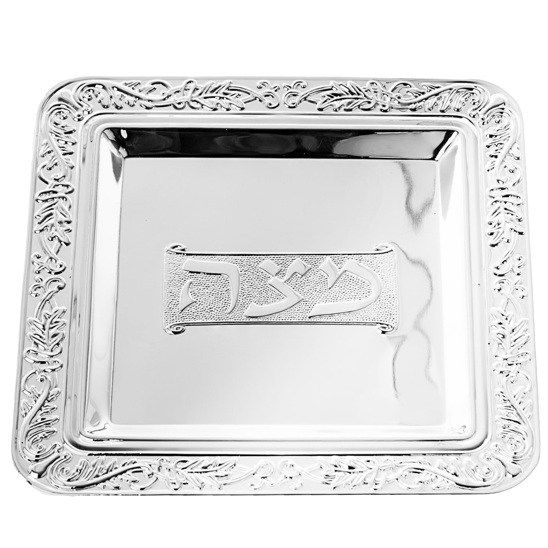 Matza Plate Silver Plated | Judaica Square Lakewood