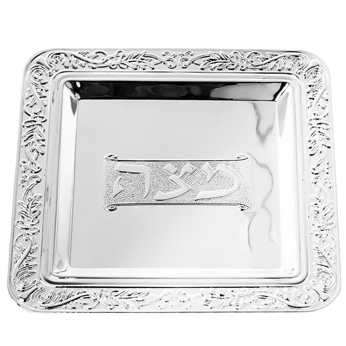 Square silver plated matzah tray with engraved leafy border and Hebrew Matzah scroll in the center