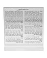 Square free-standing lucite plaque printed with the Hebrew blessing for children