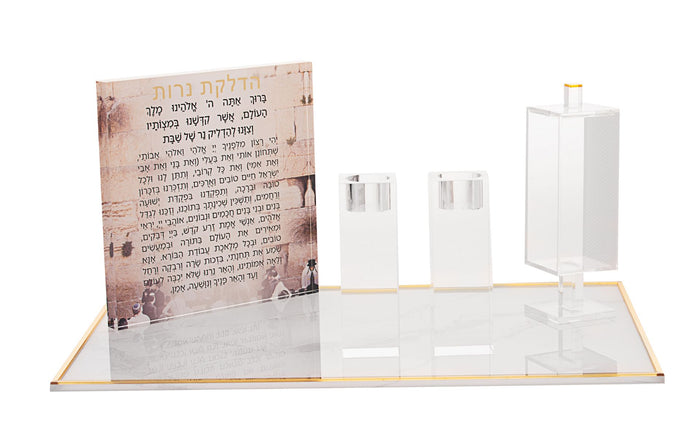 Blessing, Tray, Candlesticks and Match Box in Lucite | Judaica Square Lakewood