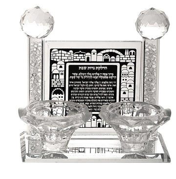Crystal tealight holder with black Hebrew blessing panel, Jerusalem border and two tealight cups